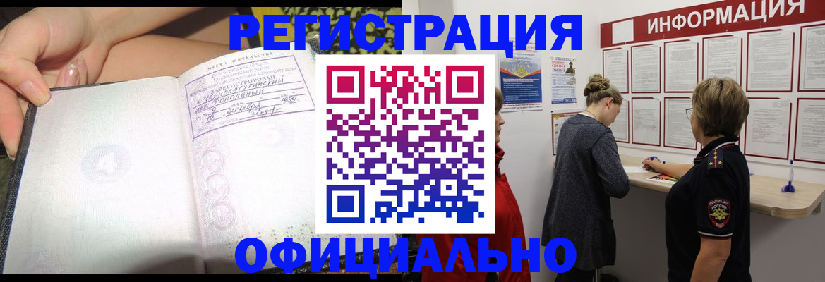 форма 3 в Баймаке